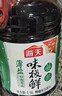 海天 生抽酱油味极鲜1.9L【薄盐特级酱油】味极鲜系列0添加防腐剂 实拍图