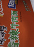 康师傅 方便面 大食袋番茄鸡蛋牛肉面五连包162g*5 泡面袋装  实拍图