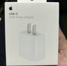 Apple/苹果 原装正品20W type-c充电器 苹果usb-c充电器手机快充头 旗舰店苹果iPhone 17 Pro Max充电器 实拍图