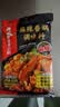 海底捞调味品 麻辣香锅调料220g 干锅一料多用 调味品 实拍图