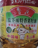 鲁花 【保真菜籽油】食用油 低芥酸特香菜籽油 6.18L   物理压榨 实拍图
