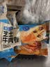 林饱饱早餐任选加购8件49.9元纸皮烧麦芝士牛肉卷鸡肉卷饭团速食半成品z 奥尔良芝士鸡肉卷1袋110g 实拍图