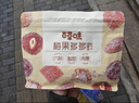 百草味梅果多多500g混合口味话梅杨梅葡萄干蜜饯果脯果干网红零食 实拍图