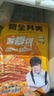 粮全其美酱香饼1.1kg/10片煎饼果子烤冷面千层饼手抓饼专用酱速食半成品 实拍图