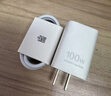 华为冰糖全能充电器(Max100W) 超级快充3C认证含1米6A数据线华为原装充电器适用华为手机Pura80 实拍图