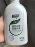 妇炎洁女士私处洗液 植物本草抑菌洗液 私处护理液外阴部止痒380ml 实拍图