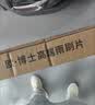 OBOSH欧博士无骨汽车雨刷雨刮器静音天然橡胶条别克威朗/威朗GS/15-20 实拍图