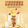 三只松鼠12种果蔬脆250g罐装小吃充饥装休闲零食膨化怀旧小吃 实拍图