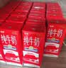 中垦牧奶气纯牛奶200ml*24盒 优选牧场 3.3g蛋白 典藏包装版 早餐奶 实拍图