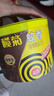 榄菊蚊香檀香型加大盘40圈/筒 基孔肯雅热驱蚊盘香家用防蚊蚊香盘 实拍图