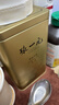 张一元茶叶特种浓香型茉莉花茶精选八窨茉莉毛尖200g金桶罐装中华老字号 【升级版】尚品金桶*4【配礼袋】 实拍图
