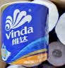 维达（Vinda）【孙颖莎推荐】有芯卷纸 蓝色经典4层140克*27卷 卫生纸纸巾 整箱 实拍图