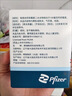 【原研药】希舒美 阿奇霉素干混悬剂 0.1g*6袋/盒 实拍图