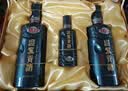 迎驾贡酒贡9 浓香型白酒 50度 520ml*2+125ml 礼盒装 洞9 中秋送礼 中秋 实拍图