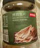 京东京造 深海鳕鱼片100g海味下酒小鱼干鱼零食烤鱼片孕妇海鲜青岛特产 实拍图