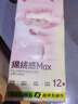 丽邦卷纸680克小羊贝丽系列五层加厚小卷卫生纸 5层 56g/卷*12卷 实拍图