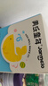 美乐童年印章水彩笔儿童可水洗无毒幼儿园画画笔水溶性宝宝涂鸦笔动物派对 实拍图