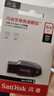闪迪（SanDisk）64GB USB3.2 U盘 CZ550黑色 读速100MB/s 安全加密 数据恢复 学习办公电脑车载 高速大容量优盘 实拍图