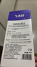 飞虎牌苦甲水小苦瓜水儿童防咬指甲婴儿戒奶宝宝手指戒吃手神器20ml 实拍图