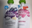 小皮（Little Freddie）蓝宝石西梅蓝莓泥6袋婴幼儿果泥6月+宝宝辅食水果泥0添加零食6袋 实拍图