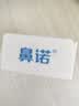 鼻诺（BiNuo）生理盐水鼻腔喷雾洗鼻器儿童鼻炎海盐水喷鼻洗鼻液50ml 实拍图