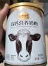 认养一头牛高钙生牛乳奶粉  高膳食纤维 全家成人老年人牛奶粉 【拍1赠保温杯】700g*2罐礼盒装 实拍图