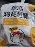 正大琵琶腿3斤 鸡腿鸡肉鸡腿肉生鲜早餐鸡肉 实拍图