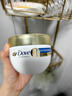 多芬（Dove）【成毅同款密集修护小金碗发膜260g 护发素柔顺干枯毛躁缺水修护 实拍图