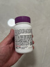善存女士复合维生素 B族烟酰胺VDEK2叶酸铁多维元素片蓝帽子紫瓶120粒 实拍图