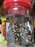 正林3A黑瓜子628g/桶五香味西瓜子零食（内赠剥壳）坚果罐装） 实拍图