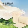泉林本色无芯卷纸 3层130克*10卷 亲肤易溶卷筒纸卫生纸手纸厕纸家用实惠 实拍图