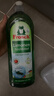 Frosch 柠檬浓缩洗洁精 750ml*3 德国原装进口 实拍图