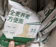 林小生荞麦面方便面0脂肪非油炸免煮泡面代餐面条挂面高蛋白粗粮面饼 【22袋整箱】加一瓶牛肉酱 实拍图