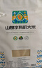长白山有机大米  山泉水 东北大米 真空包装10斤 当季新米上市 实拍图