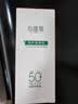 无限极无限极化妆品心维雅倍护防晒乳SPF50+++ 防晒乳1支50g 实拍图