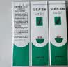 完美芦荟胶40g*5补水保湿乳液面霜改善肌肤粗糙温祛痘晒后修护不刺激 实拍图