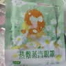超亚健康联名热敷蒸汽眼罩洋甘菊香型缓解眼疲劳自发睡眠护眼50片 实拍图
