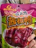 舜华酱板鸭湖南特产小包装临武鸭休闲零食办公室小吃辣味充氮熟食 实拍图