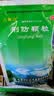 九寨沟 荆防颗粒 15g*18袋*5袋 发汗解表 祛风利湿 用于风寒感冒 头痛身痛 恶寒无汗 鼻塞流涕 咳嗽白痰 实拍图