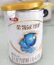 伊利金领冠珍护婴儿A2β-酪蛋白奶粉1段(0-6月)130g*1罐 HMO乳源专利 实拍图