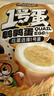 三只松鼠多味鹌鹑蛋225g盐焗卤蛋虎皮蛋混合口味独立小包约30粒 实拍图