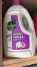 滴露（Dettol）衣物消毒液除菌3L*3瓶(柠檬+薰衣草+松木)衣服消毒水杀菌配洗衣液 实拍图