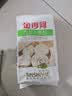 金沙河面粉 自发面粉含酵母加水自发酵 做馒头包子专用自发小麦粉2斤 实拍图