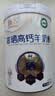 臻牧（zhenmu）中老年羊奶粉成人无蔗糖富硒高钙羊奶粉罐装800g 实拍图
