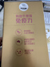 汤臣倍健蛋白粉450g+150g+赠10g*2袋  乳清蛋白粉 成人中老年人增强免疫力 实拍图
