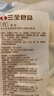 三全豆沙包960g约32只 包点家庭装速食食品夜宵儿童早餐速冻半成品 实拍图