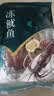獐子岛 冷冻整只鱿鱼1斤 铁板鱿鱼火锅烧烤食材 海鲜生鲜水产原料 实拍图