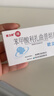 [欧立停(OULITING)] 苯甲酸利扎曲普坦片5mg*6片/盒 实拍图