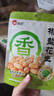 洽洽椒盐味香花生150g花生米下酒菜油炸开袋即食办公室解馋小零食 实拍图