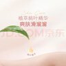 好奇（Huggies）铂金装小桃裤成长裤L120片(9-14kg)尿不湿拉拉裤【夏季散热王】 实拍图